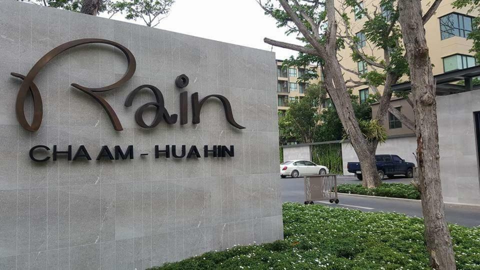 Rain~Dear Cha Am Hua Hin Apartamento Cha-Am Exterior foto